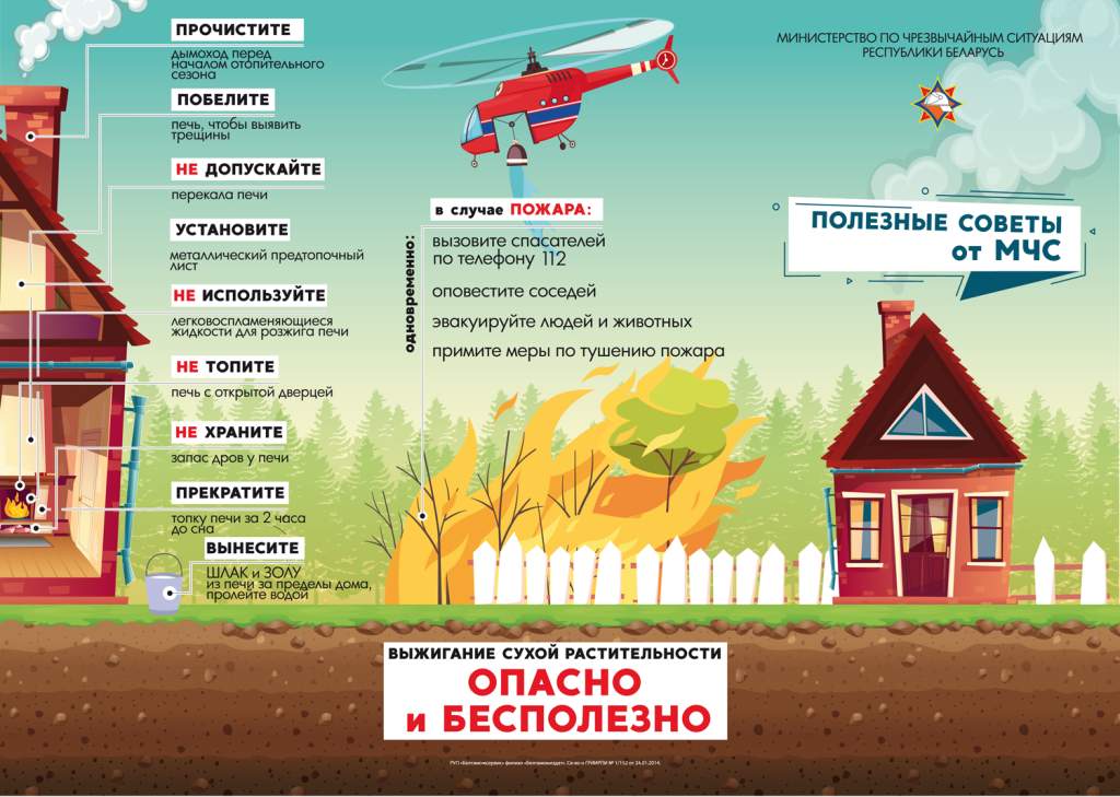 buklet 1_ soveti_4+4_30000_A4_1681366690-2.jpg