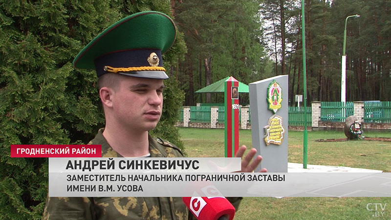 sinkevichus_1.jpg