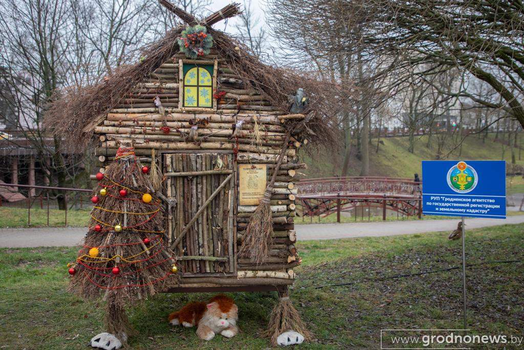 Агенство по гос регистрации и земельному кадастру.jpg
