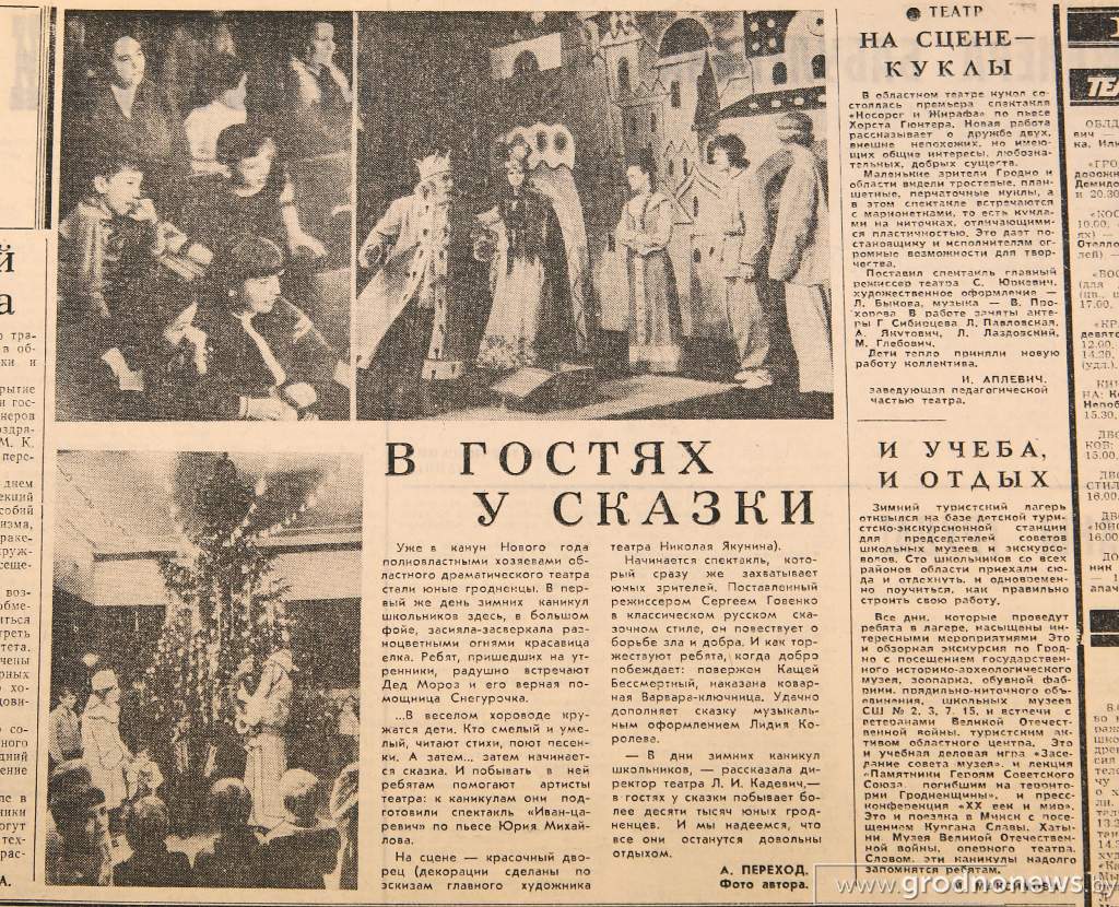 1984 год_3.JPG