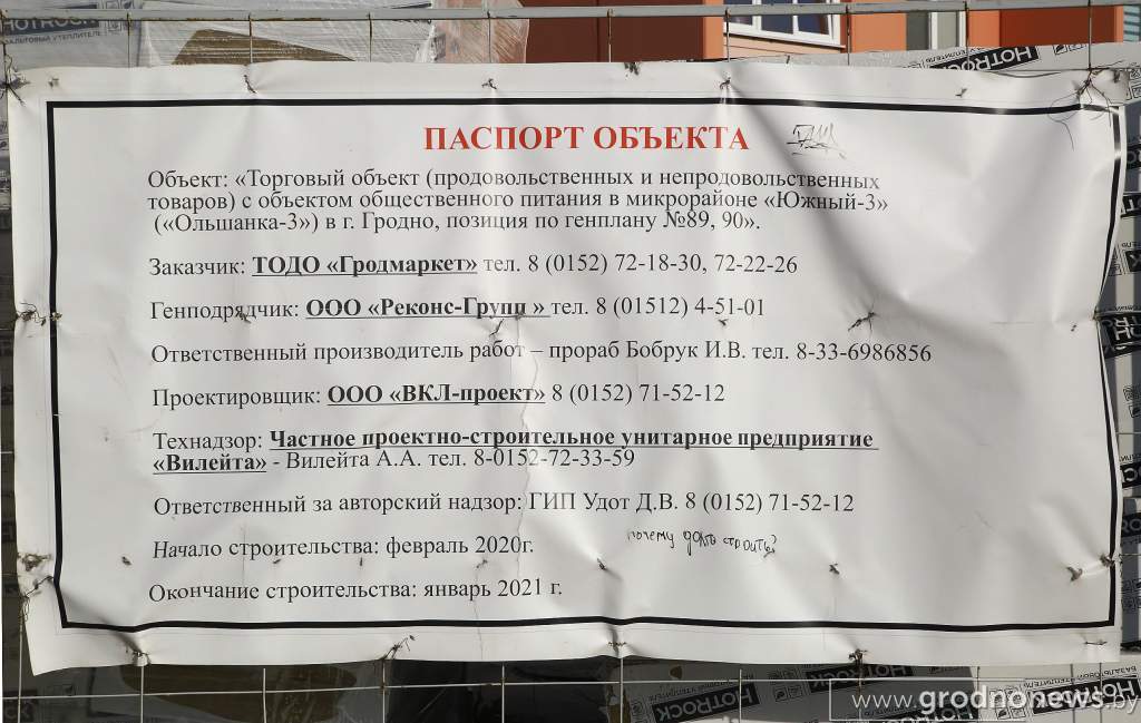 DPP_49063.JPG