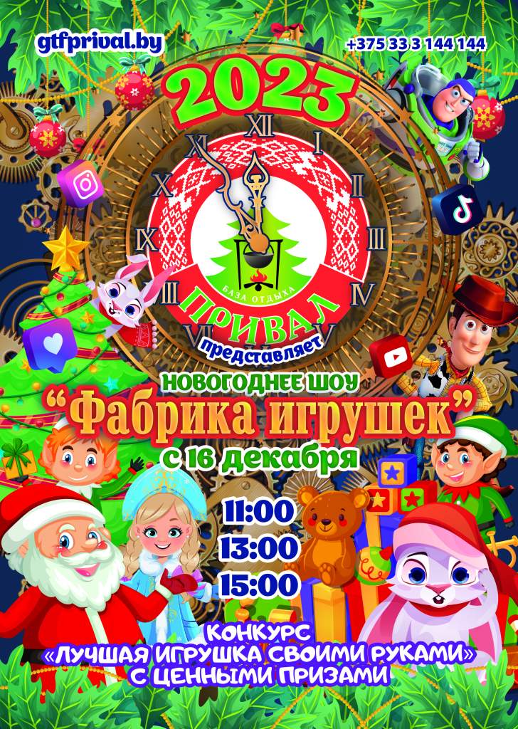 НГ афиша утв глаза кролей-04.jpg