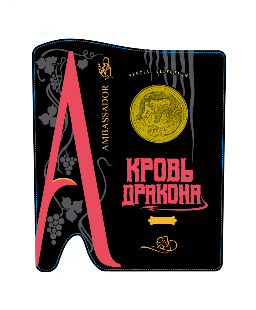kriv_dragona-01.jpg