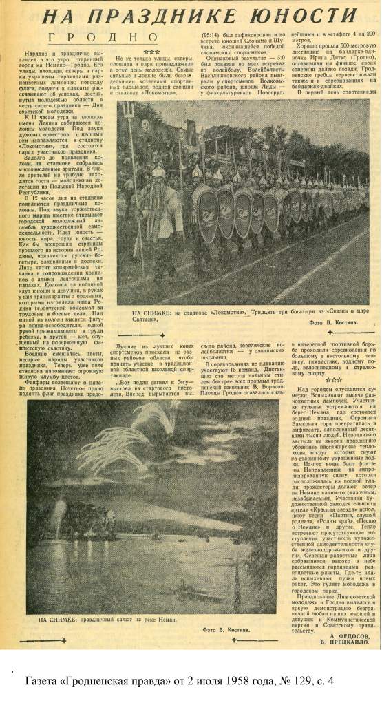 Слайд 4.jpg