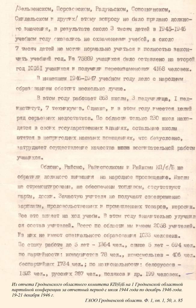 Слайд 7.jpg