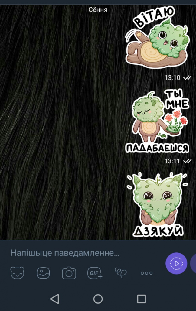 изображение_viber_2019-07-09_13-14-27.jpg
