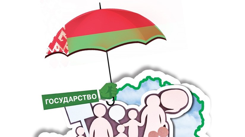 Больничные в Беларуси