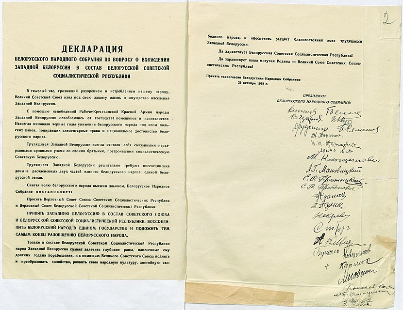 Декларация_Белорусского_народного_собрания_о_вхождении_Западной_Белоруссии_в_состав_СССР_29_октября_1939_года.jpg
