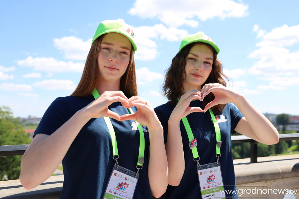 логотип ГП (19).png