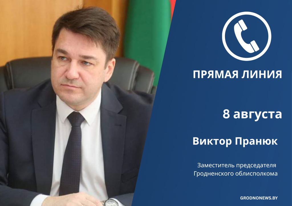 прямые линии (2).png
