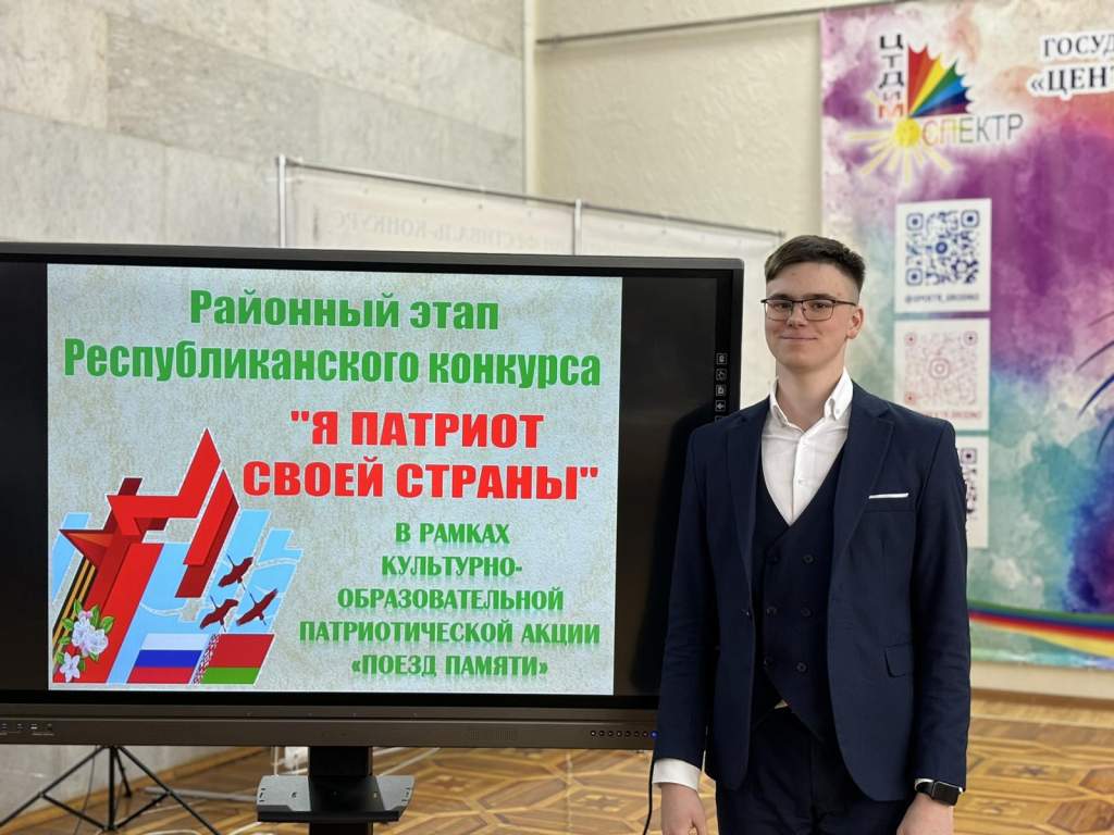 Даниил Шило.jpg