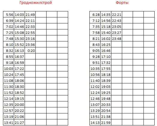 23 раб.JPG