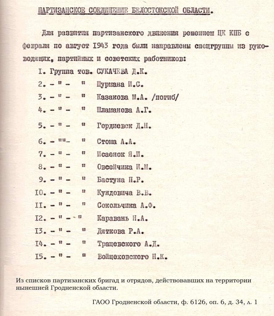слайд 6.jpg