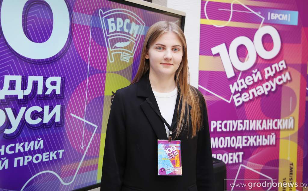 Анастасия Савицкая.jpeg