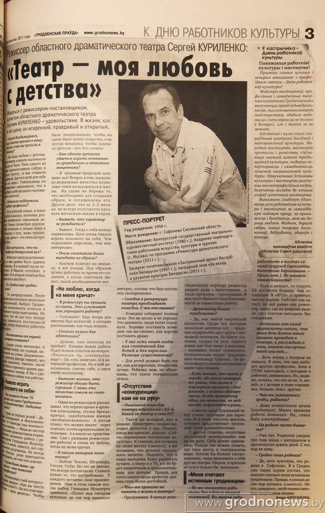2011 год_2.JPG