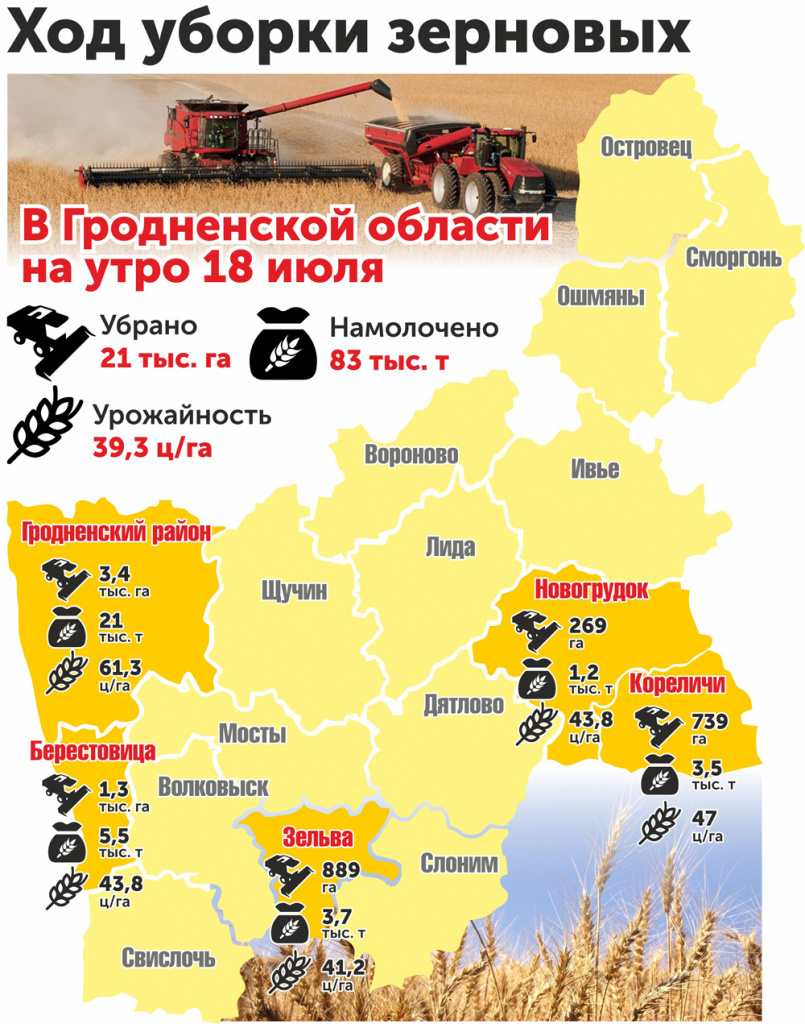изображение_viber_2019-07-18_11-09-08.jpg