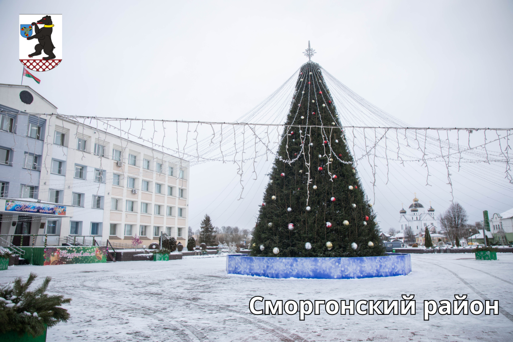 логотип ГП (11).png