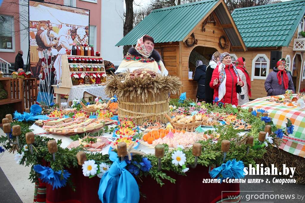 Сморгонь подворье.jpg
