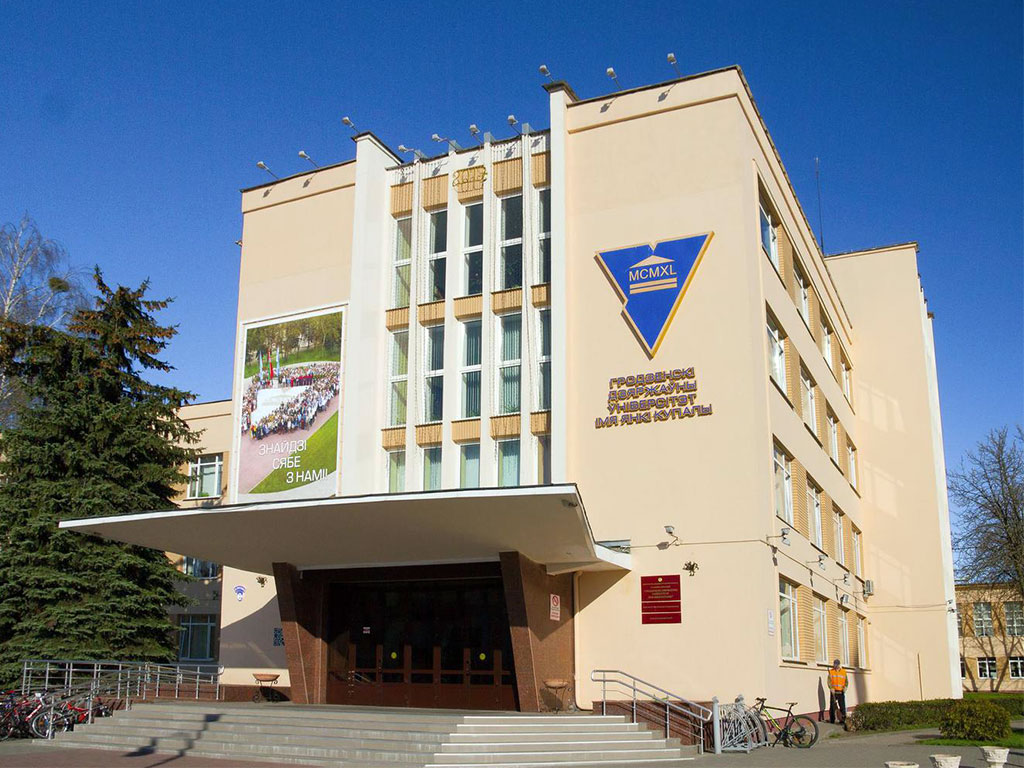 foto-grgu-2019-big-0.jpg
