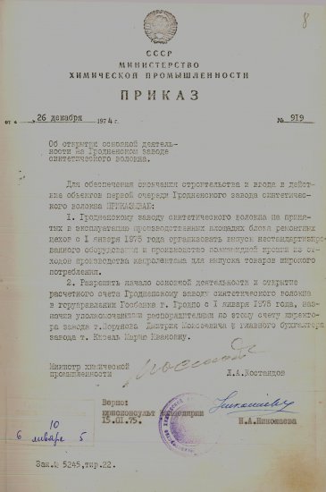 1561983126_fayl-2.jpg