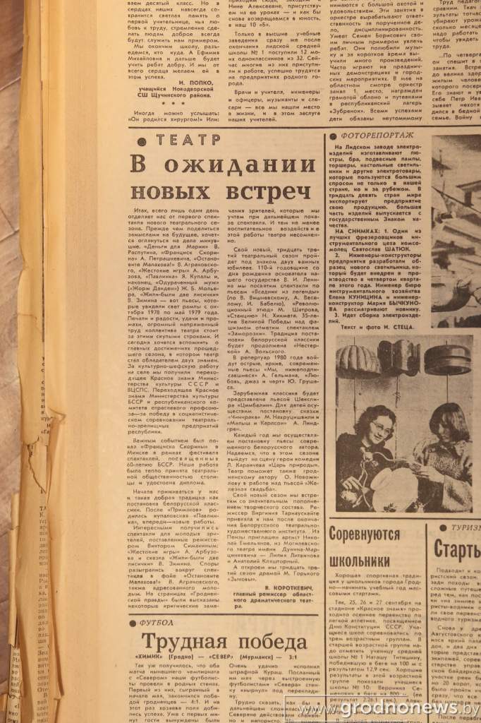 1979 год (1).jpg