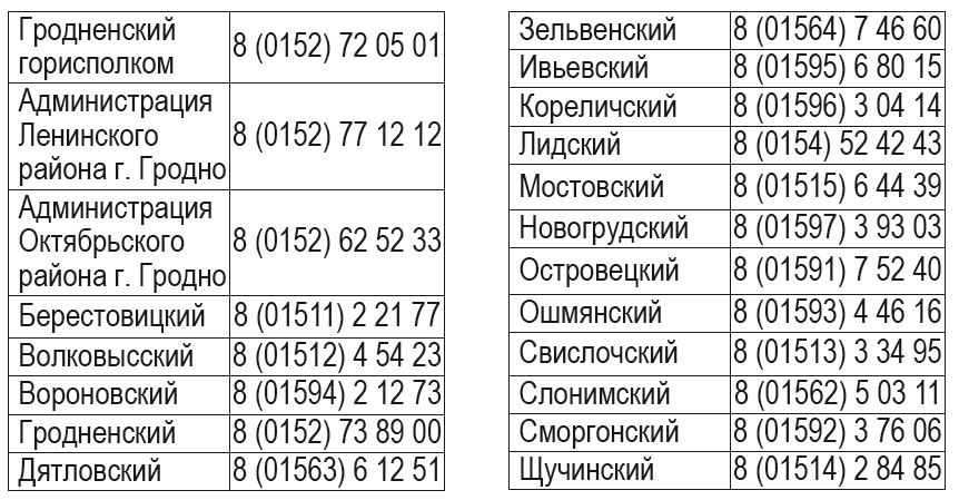 Снимок.JPG