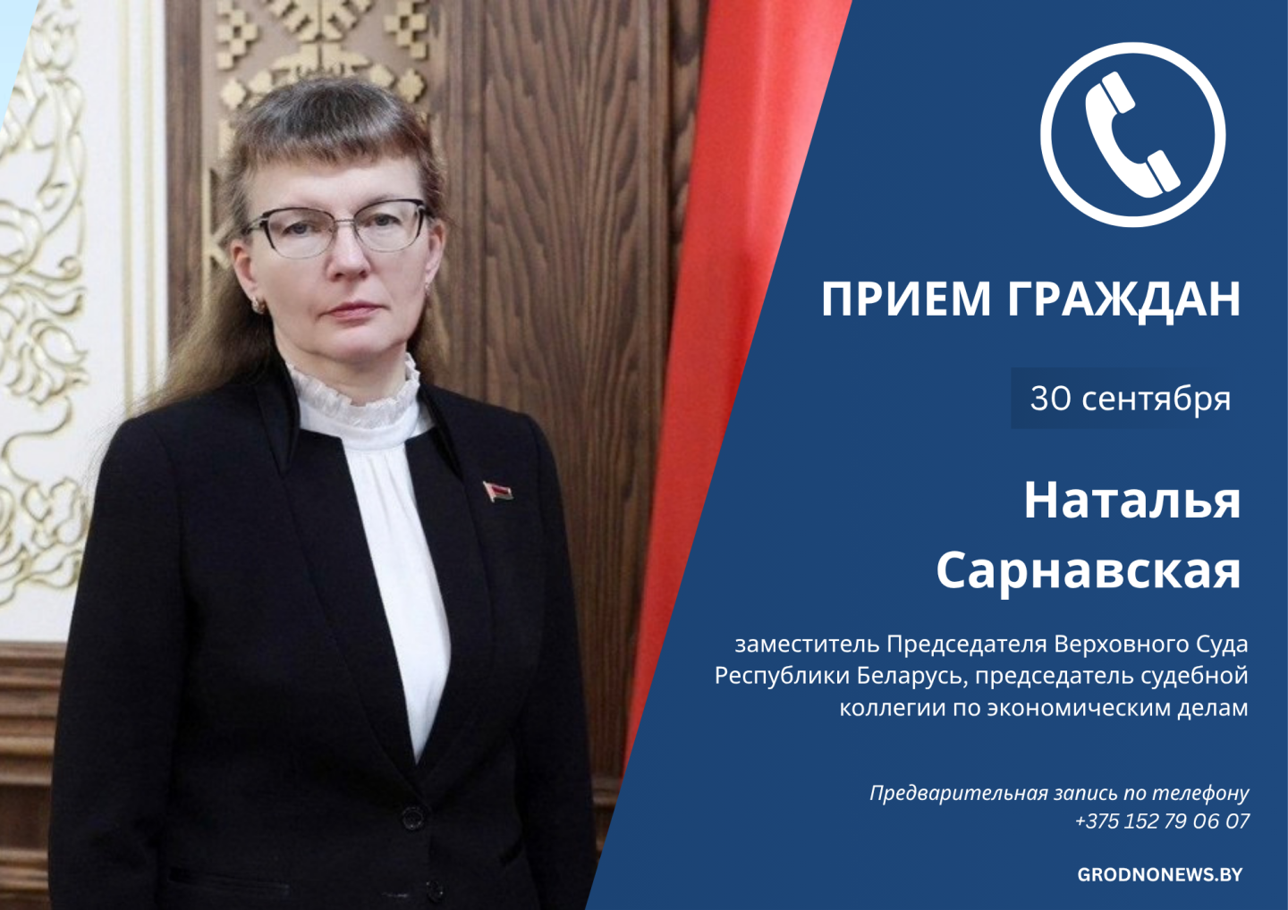 прямые линии.png
