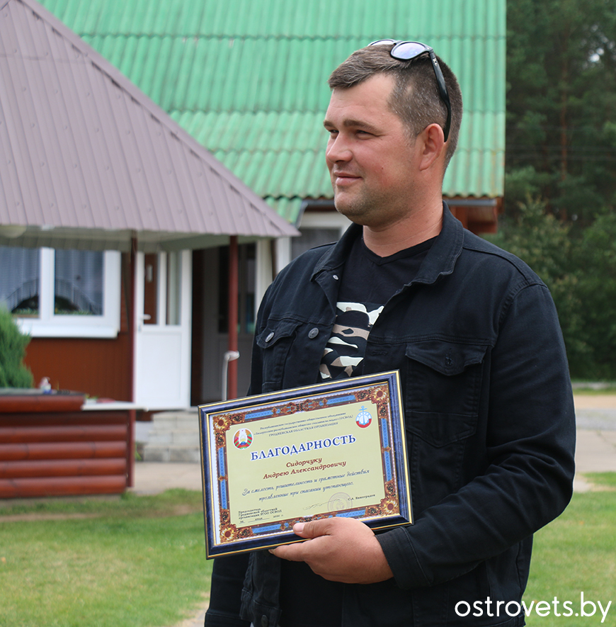Андрей Сидорчук.jpg