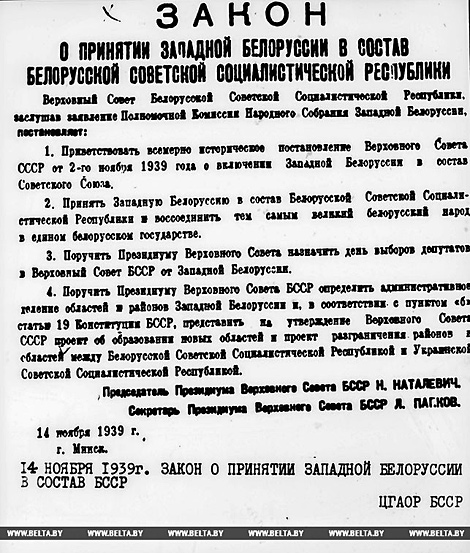 закон.jpg