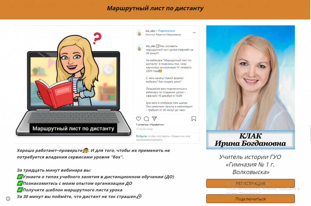 оь паовс.png