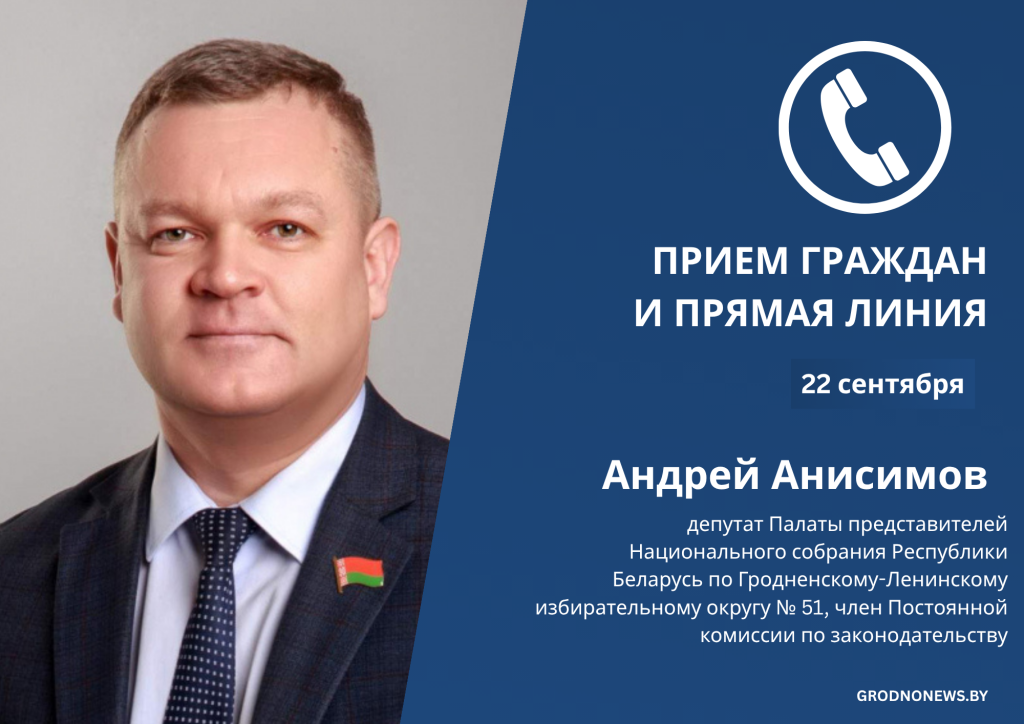 прямые линии.png