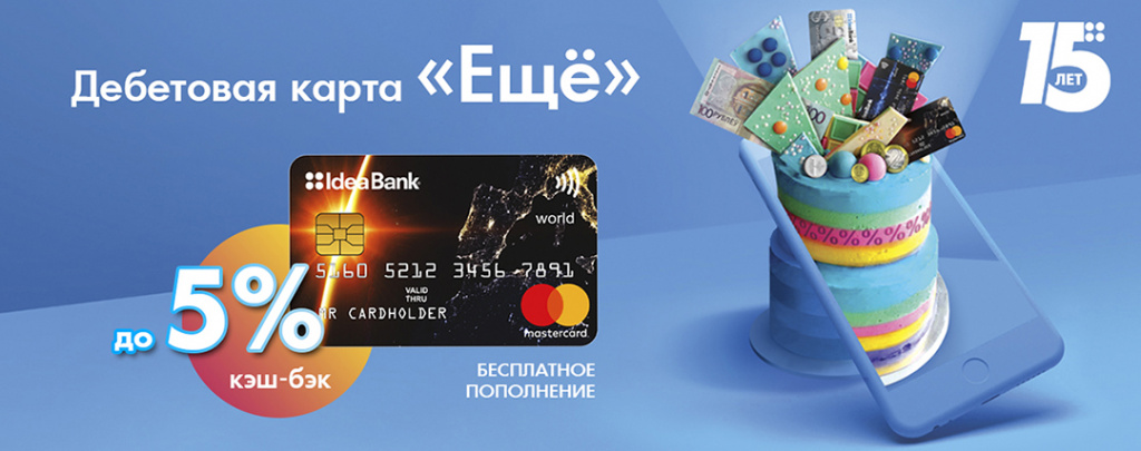 еще2.jpg