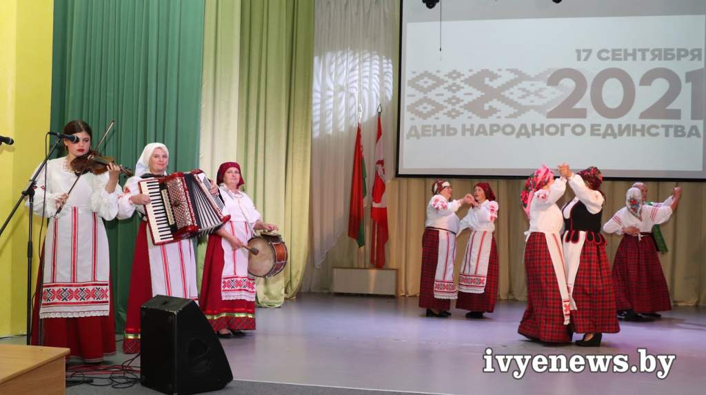 Ивье 1.jpg