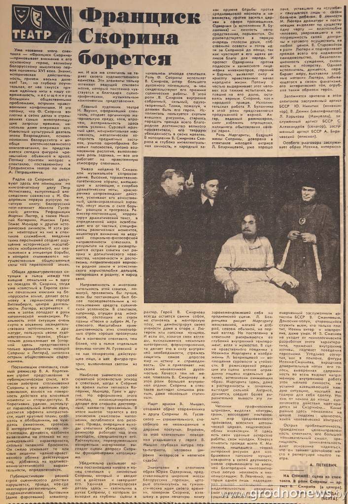 1979 год.JPG