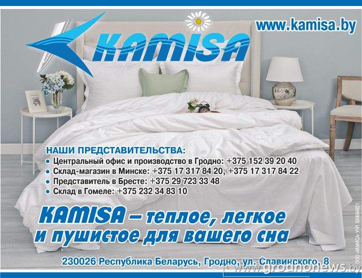 Камиса_Внутрь.jpg