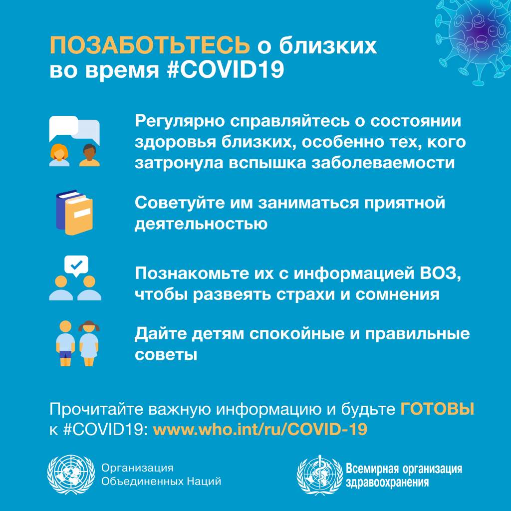 be-kind-to-support-ru.jpg