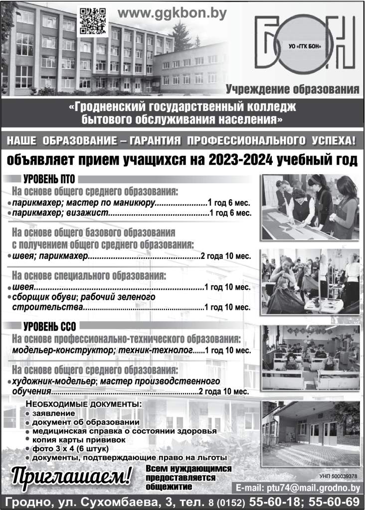 БОН.jpg