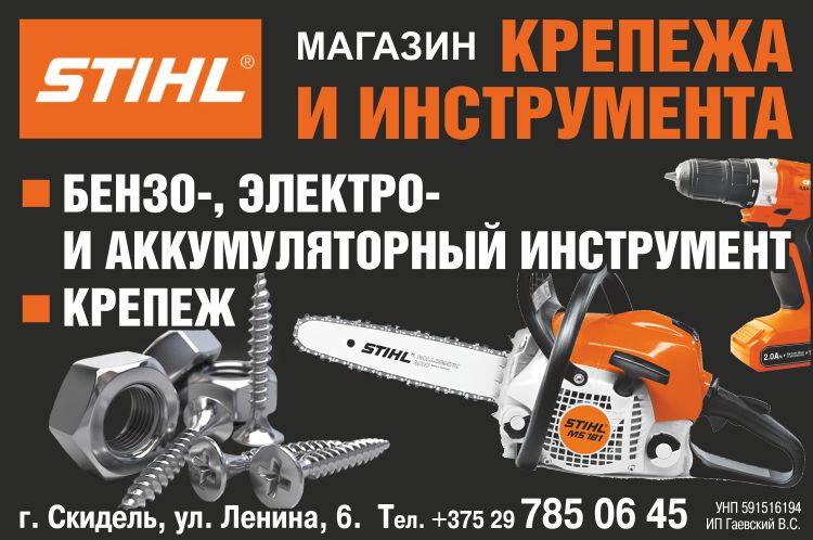 Гаевский_Крепеж_Внутрь.jpg