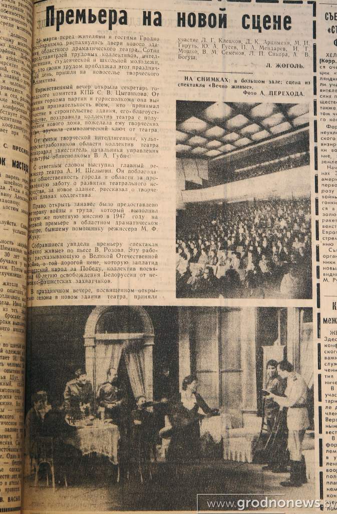 1984 год_2.JPG