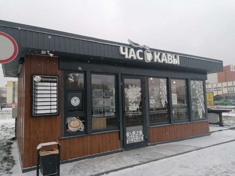 кофейня.jpg