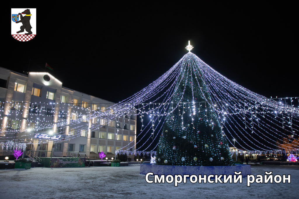 логотип ГП (10).png