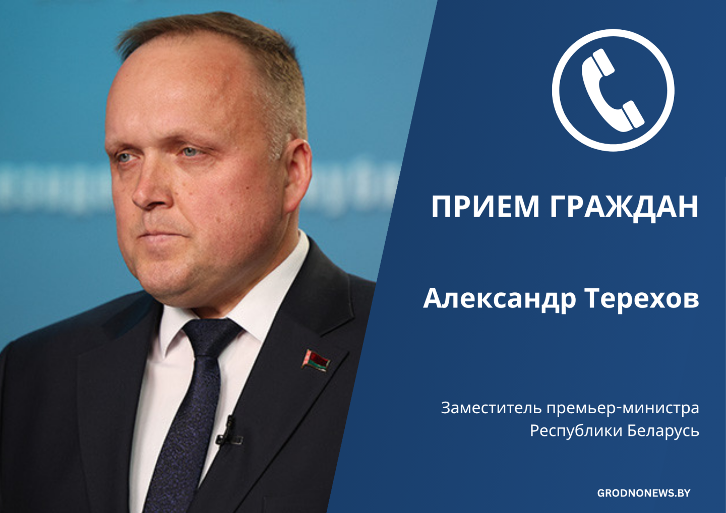 прямые линии.png