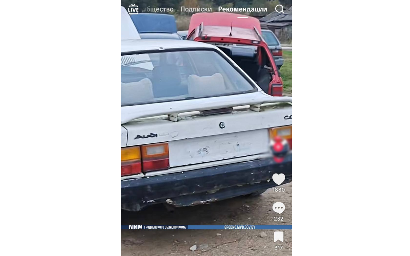 авто2.png
