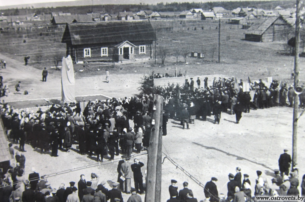 Открытие памятника Ленину.jpg