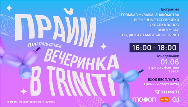 Рисунок2.png