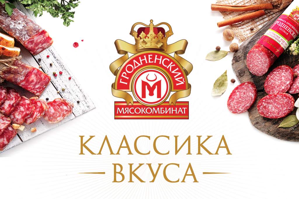 banner MkGr classic ¦¬¦-TВ¦¦TА¦-¦¦TВ.jpg