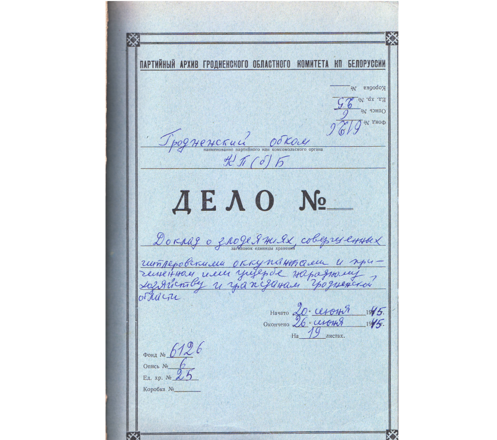 Безымянный.png