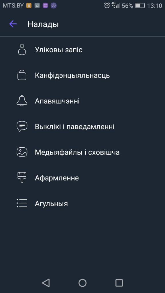 изображение_viber_2019-07-09_13-14-26.jpg
