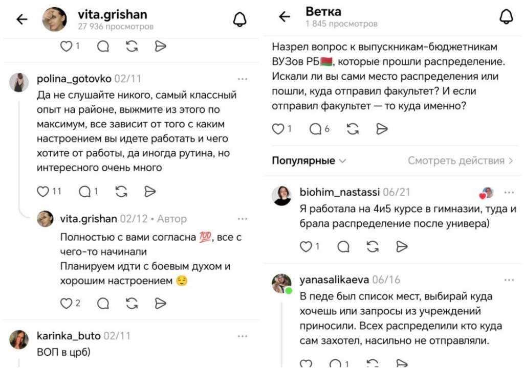 MyCollages (1).jpg