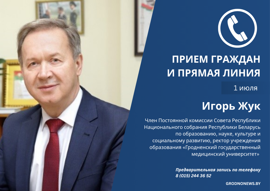 прямые линии.png